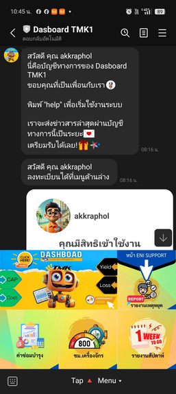 LINE LIFF